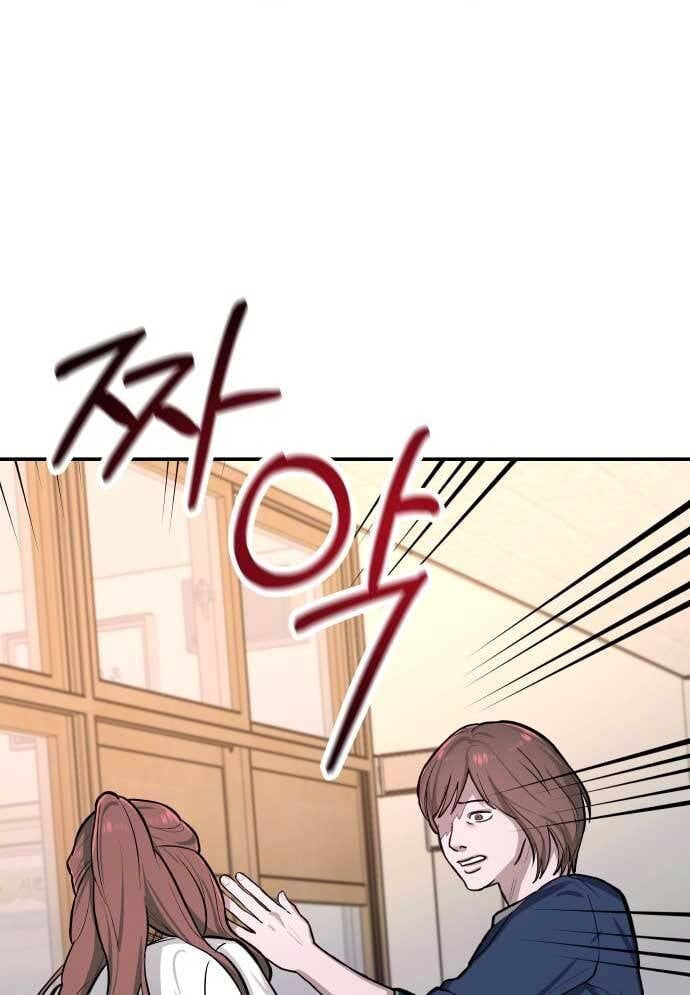 Mẹ Nào Con Nấy - Chapter 16 - Page 59