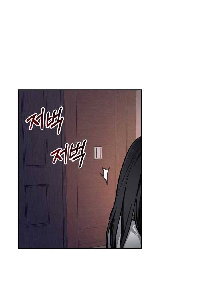 Mẹ Nào Con Nấy - Chapter 17 - Page 16