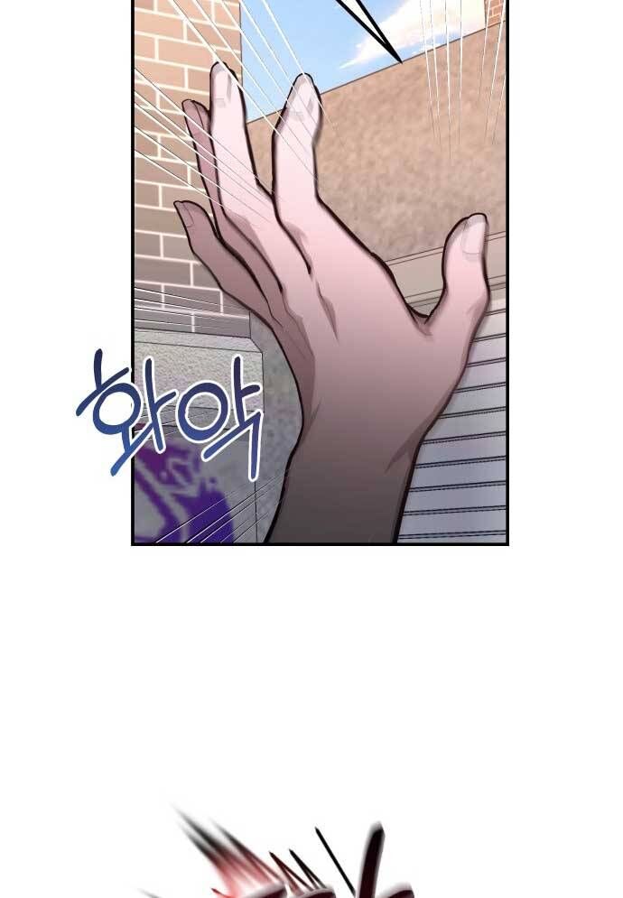 Mẹ Nào Con Nấy - Chapter 18 - Page 3