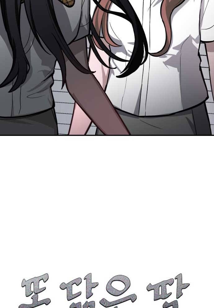 Mẹ Nào Con Nấy - Chapter 18 - Page 5