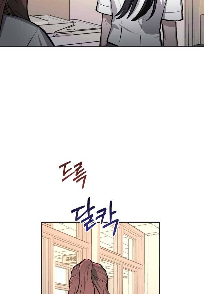 Mẹ Nào Con Nấy - Chapter 18 - Page 72