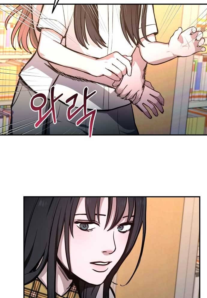 Mẹ Nào Con Nấy - Chapter 19 - Page 65