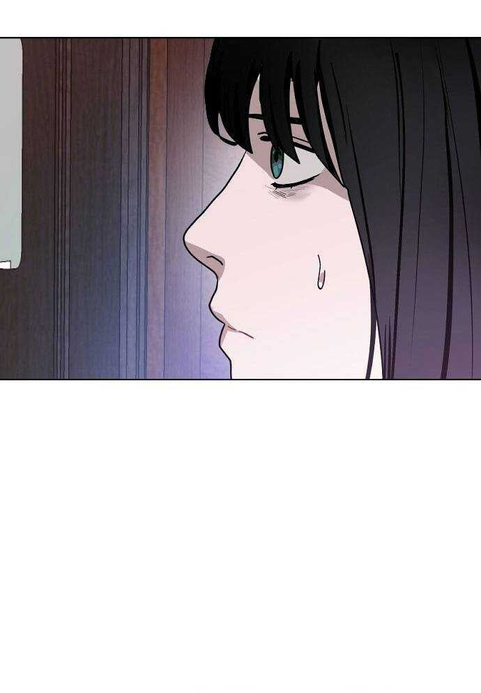 Mẹ Nào Con Nấy - Chapter 2 - Page 33