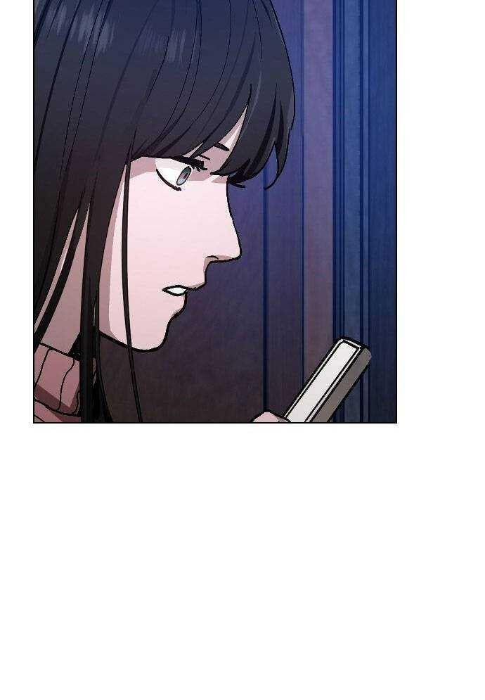 Mẹ Nào Con Nấy - Chapter 2 - Page 43