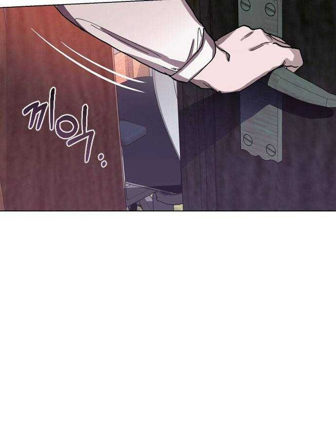 Mẹ Nào Con Nấy - Chapter 2 - Page 46