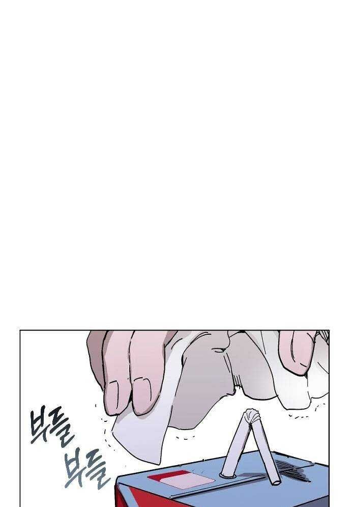 Mẹ Nào Con Nấy - Chapter 2 - Page 49