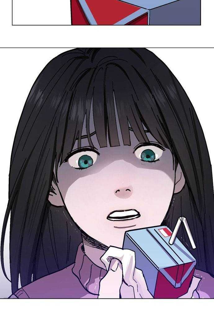 Mẹ Nào Con Nấy - Chapter 2 - Page 50