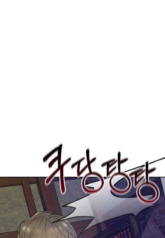 Mẹ Nào Con Nấy - Chapter 2 - Page 51