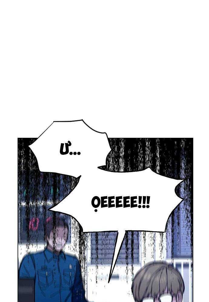 Mẹ Nào Con Nấy - Chapter 2 - Page 93