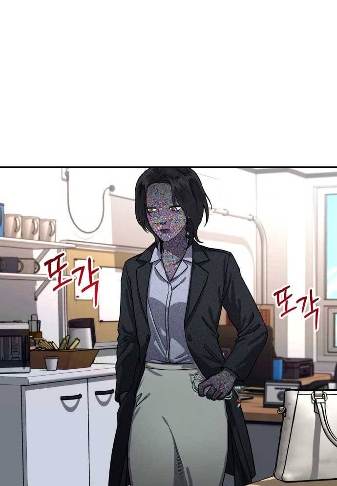 Mẹ Nào Con Nấy - Chapter 27 - Page 16