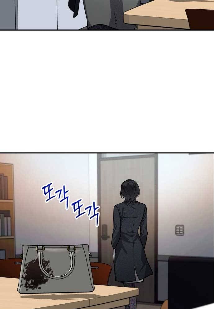 Mẹ Nào Con Nấy - Chapter 27 - Page 17