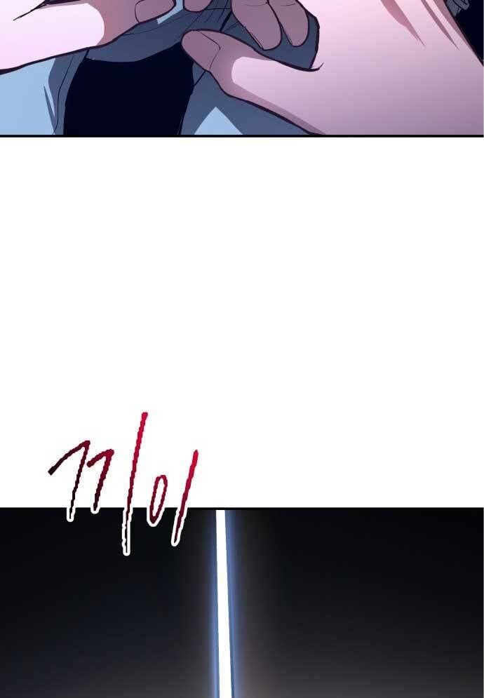 Mẹ Nào Con Nấy - Chapter 27 - Page 4