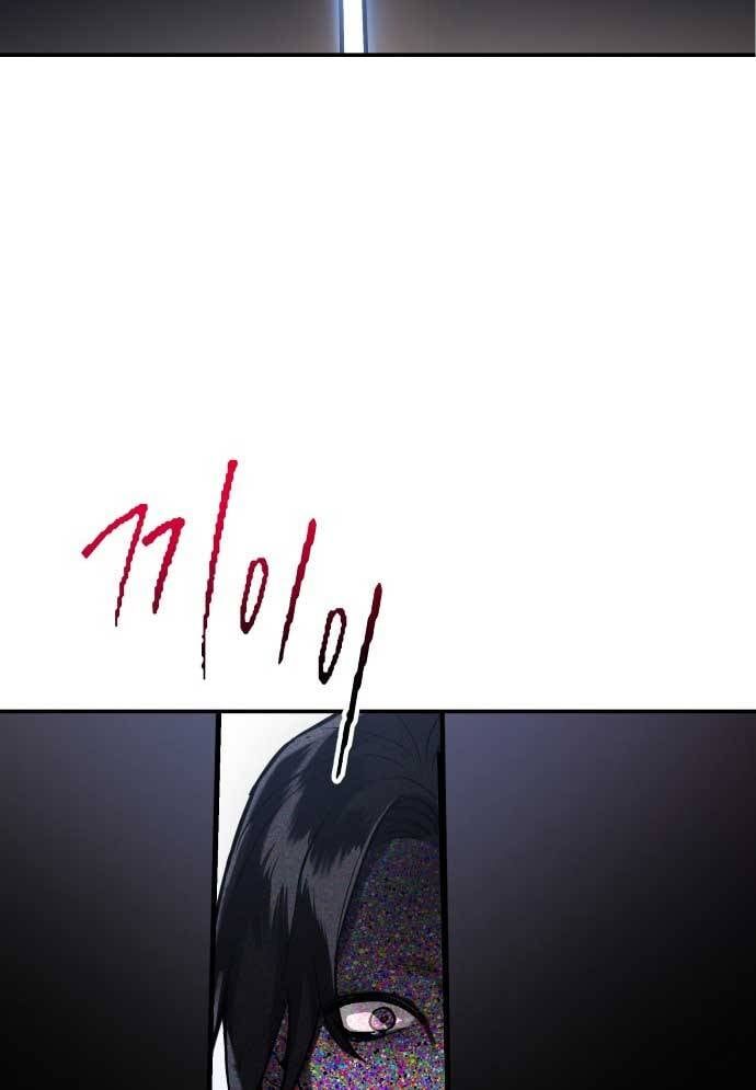 Mẹ Nào Con Nấy - Chapter 27 - Page 5