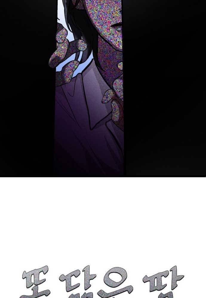 Mẹ Nào Con Nấy - Chapter 27 - Page 6