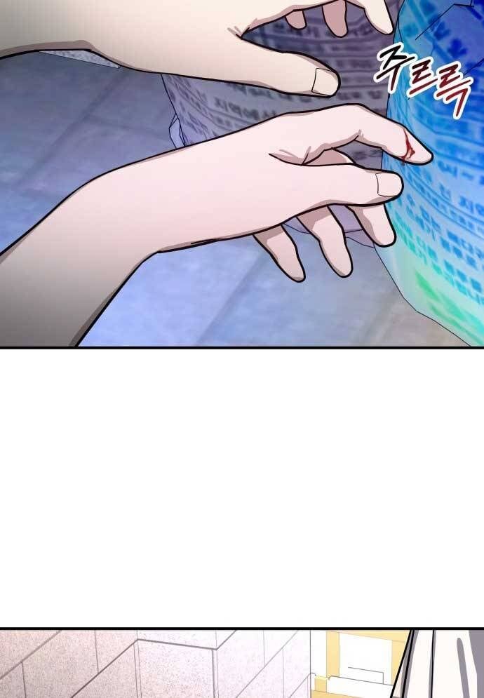 Mẹ Nào Con Nấy - Chapter 28 - Page 64