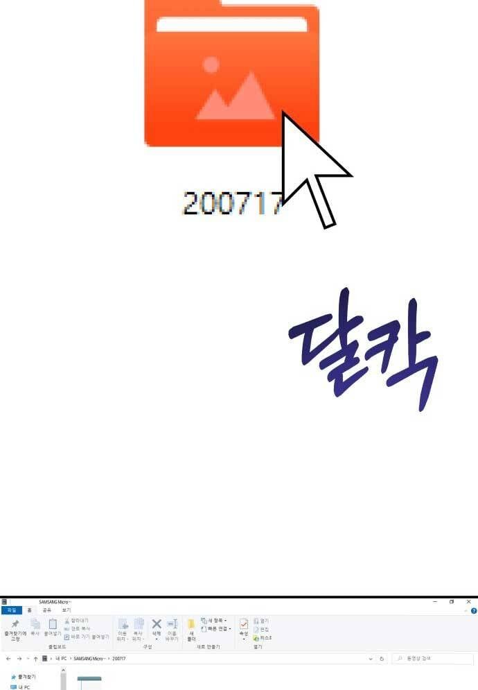 Mẹ Nào Con Nấy - Chapter 28 - Page 7