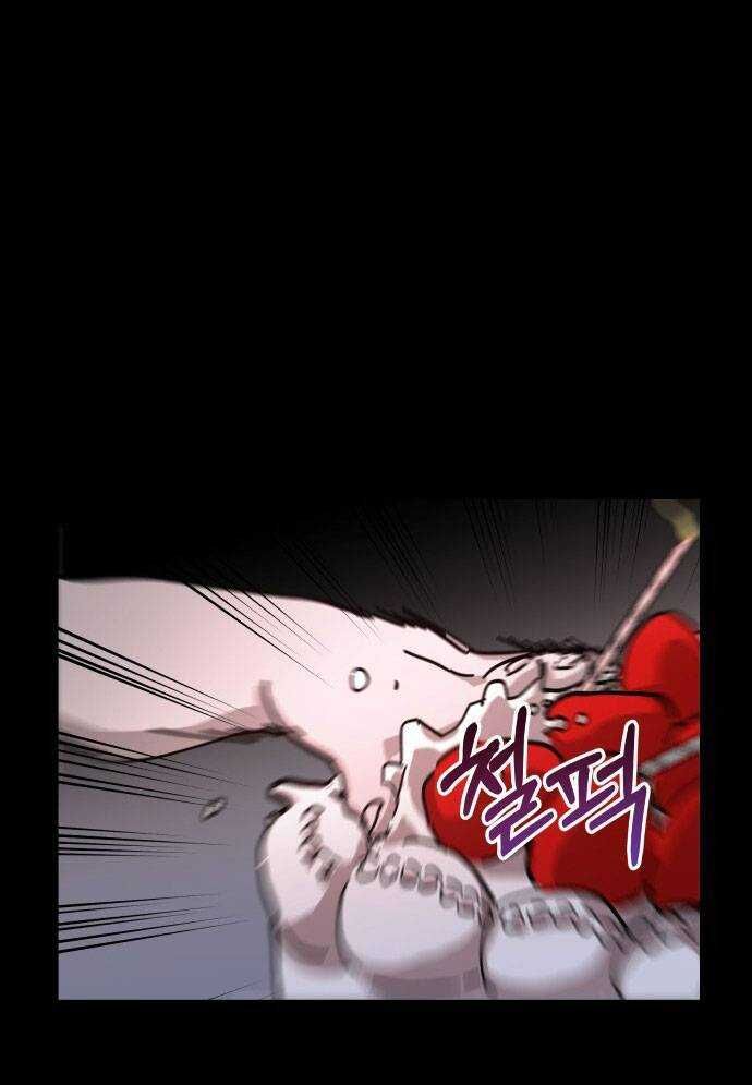 Mẹ Nào Con Nấy - Chapter 3 - Page 47