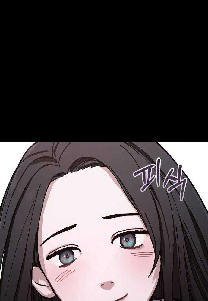 Mẹ Nào Con Nấy - Chapter 3 - Page 77