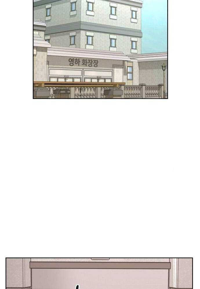 Mẹ Nào Con Nấy - Chapter 3 - Page 89