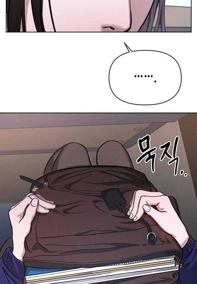 Mẹ Nào Con Nấy - Chapter 4 - Page 57