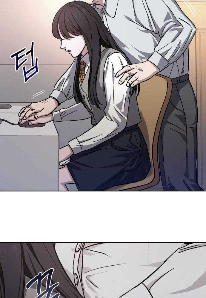 Mẹ Nào Con Nấy - Chapter 4 - Page 83