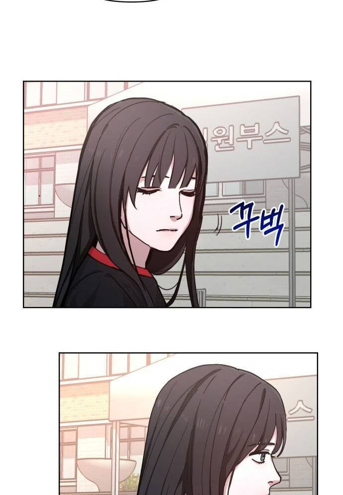 Mẹ Nào Con Nấy - Chapter 6 - Page 13