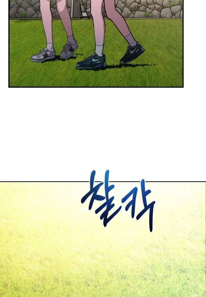 Mẹ Nào Con Nấy - Chapter 6 - Page 4