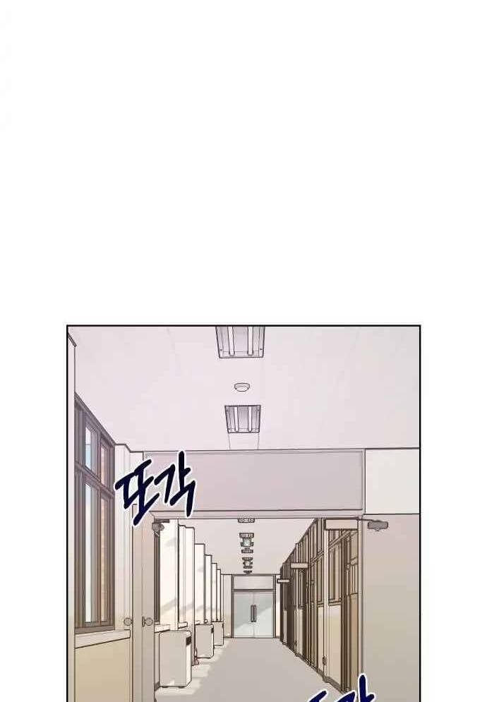 Mẹ Nào Con Nấy - Chapter 8 - Page 90