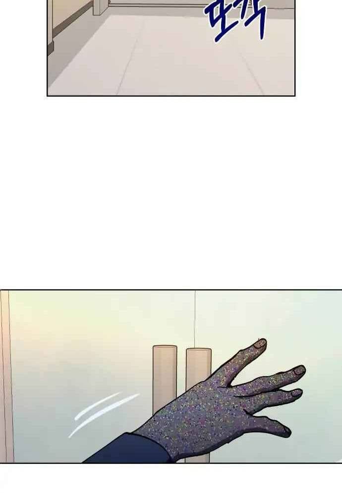 Mẹ Nào Con Nấy - Chapter 8 - Page 91