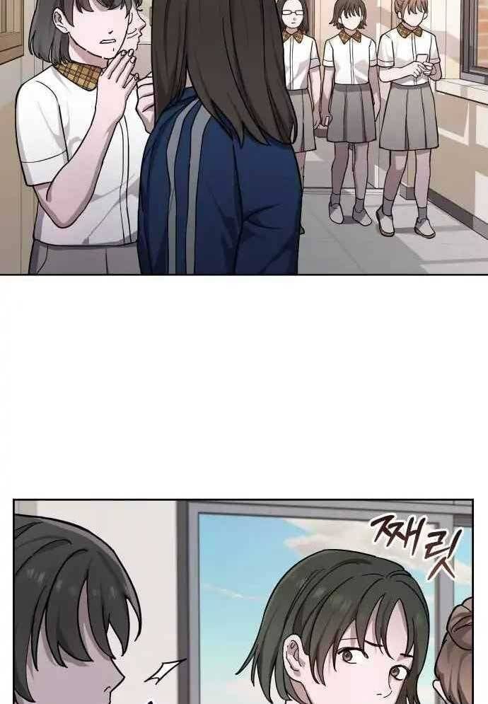 Mẹ Nào Con Nấy - Chapter 9 - Page 46