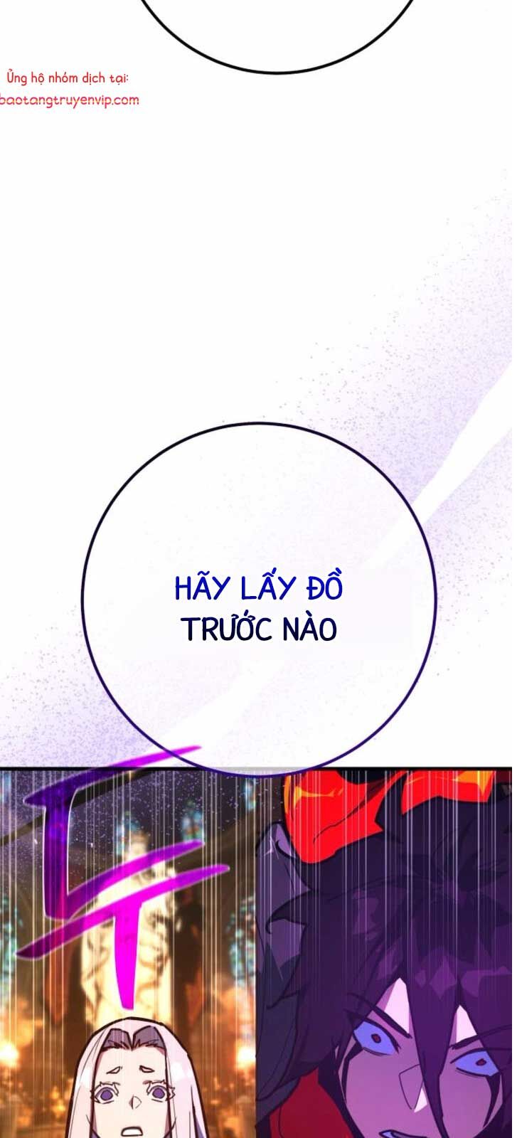 Quỷ Troll Mạnh Nhất Thế Giới - Chapter 137.2 - Page 12