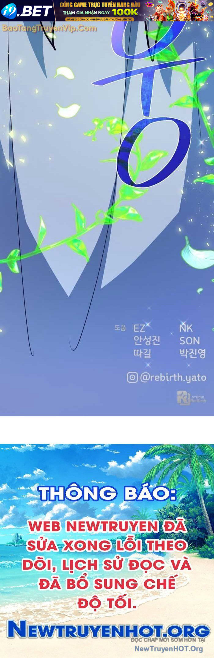 Quỷ Troll Mạnh Nhất Thế Giới - Chapter 138.2 - Page 107