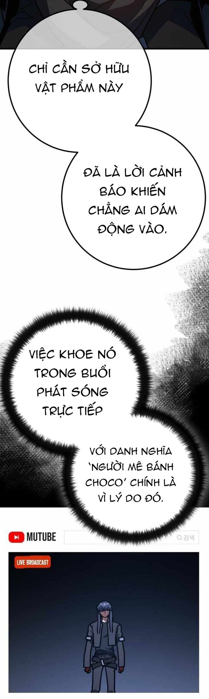 Quỷ Troll Mạnh Nhất Thế Giới - Chapter 138 - Page 51