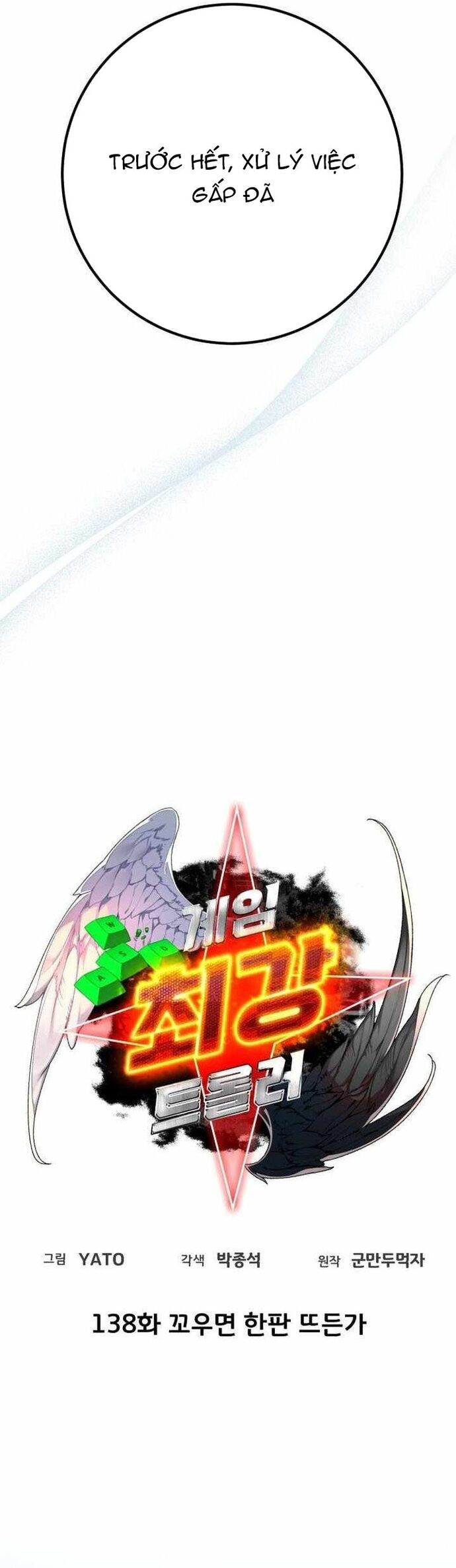 Quỷ Troll Mạnh Nhất Thế Giới - Chapter 138 - Page 6