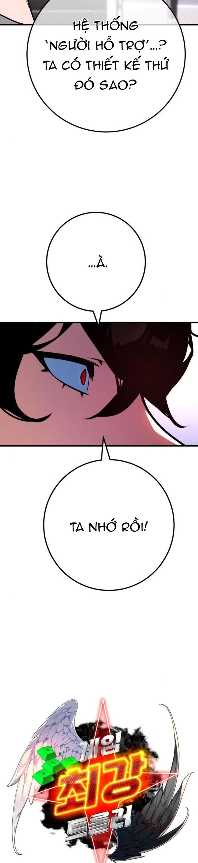 Quỷ Troll Mạnh Nhất Thế Giới - Chapter 139 - Page 7