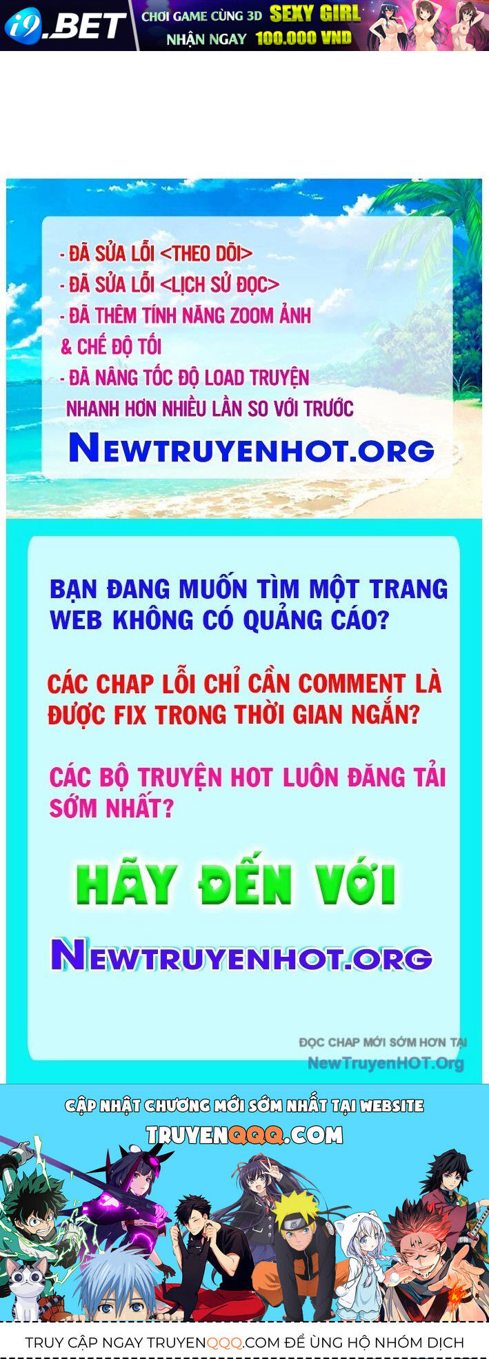 Quỷ Troll Mạnh Nhất Thế Giới - Chapter 140 - Page 155