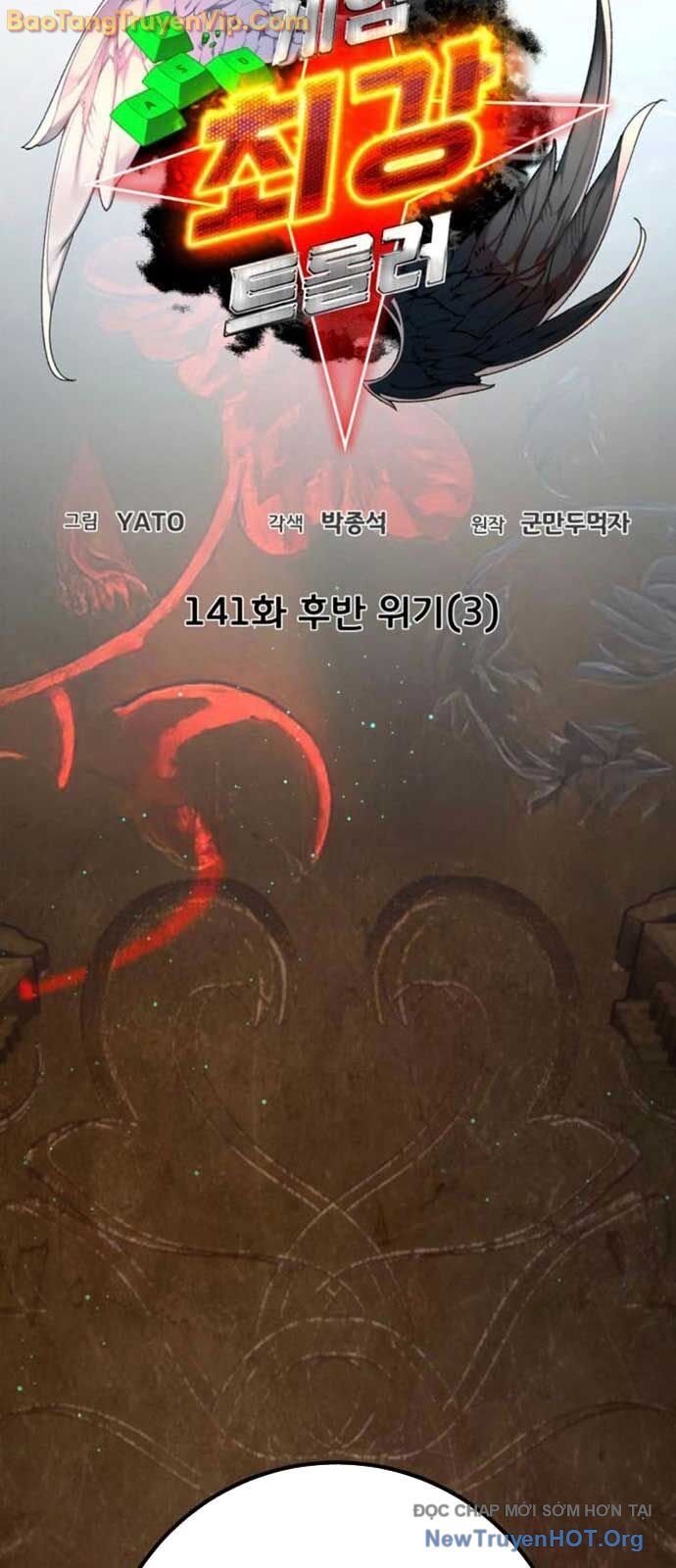 Quỷ Troll Mạnh Nhất Thế Giới - Chapter 141 - Page 8