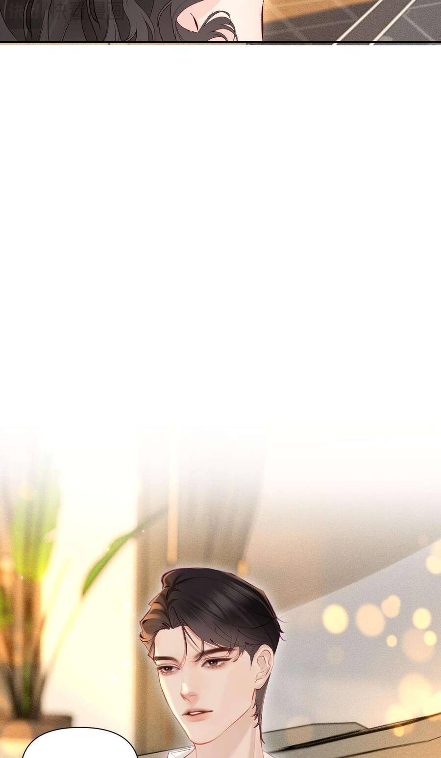 Siêu Cấp Cưng Chiều - Chapter 15 - Page 17