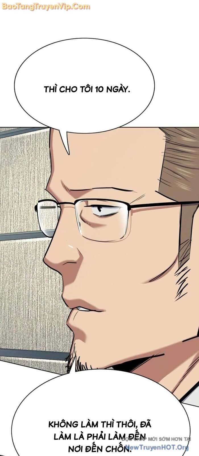 Tiểu Thiếu Gia Gia Tộc Tài Phiệt - Chapter 154 - Page 21