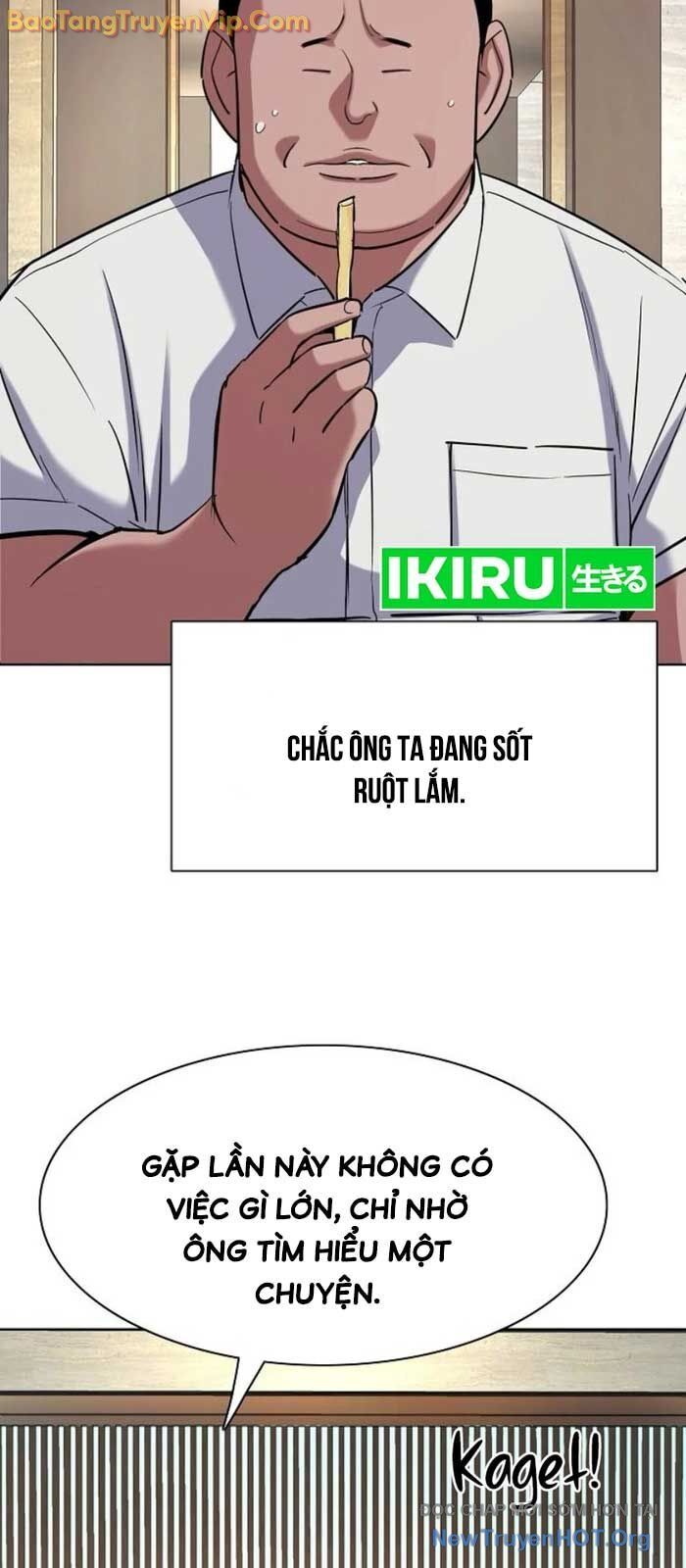 Tiểu Thiếu Gia Gia Tộc Tài Phiệt - Chapter 154 - Page 81