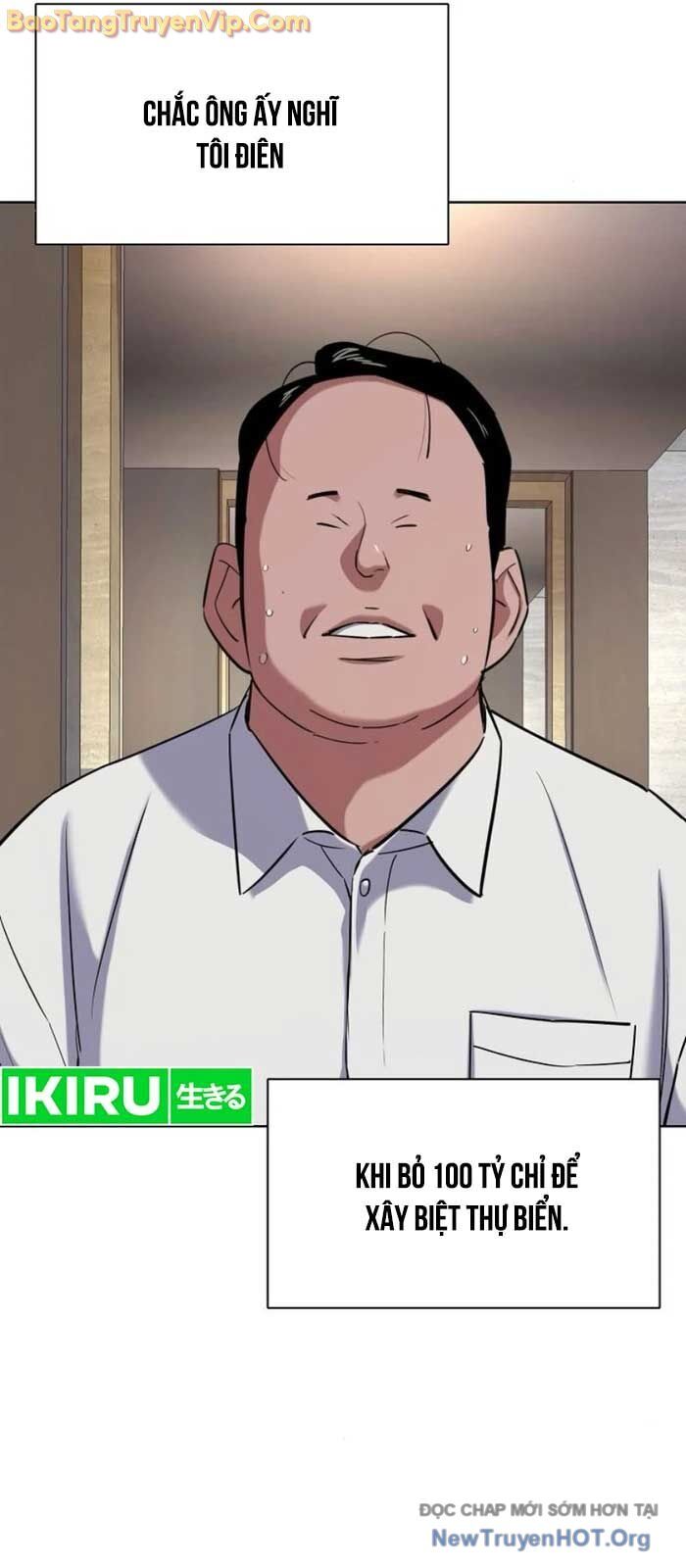 Tiểu Thiếu Gia Gia Tộc Tài Phiệt - Chapter 154 - Page 94