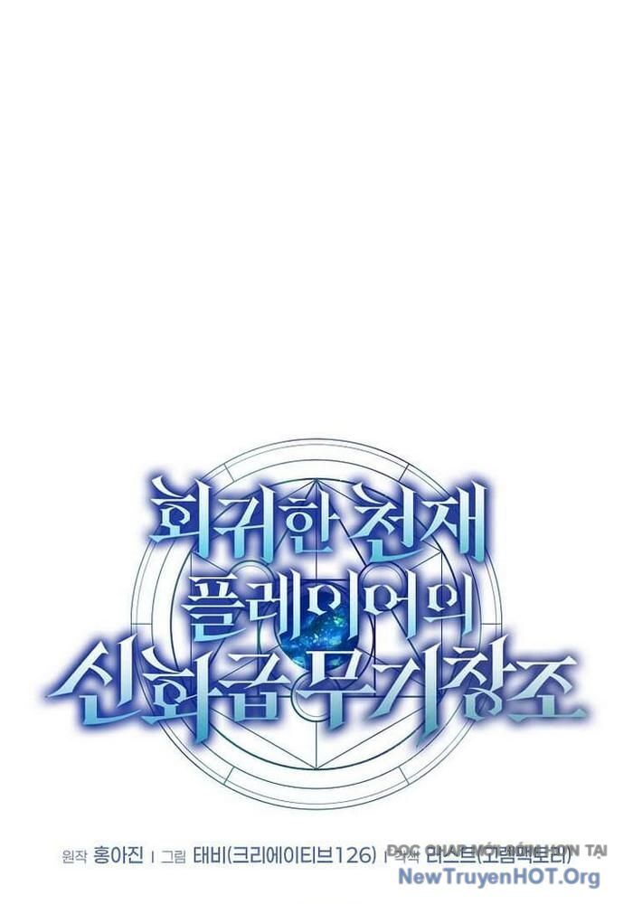 Thần Khí Huyền Thoại Của Người Chơi Thiên Tài - Chapter 45 - Page 45