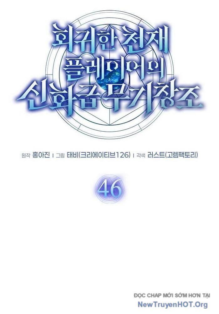 Thần Khí Huyền Thoại Của Người Chơi Thiên Tài - Chapter 46 - Page 40