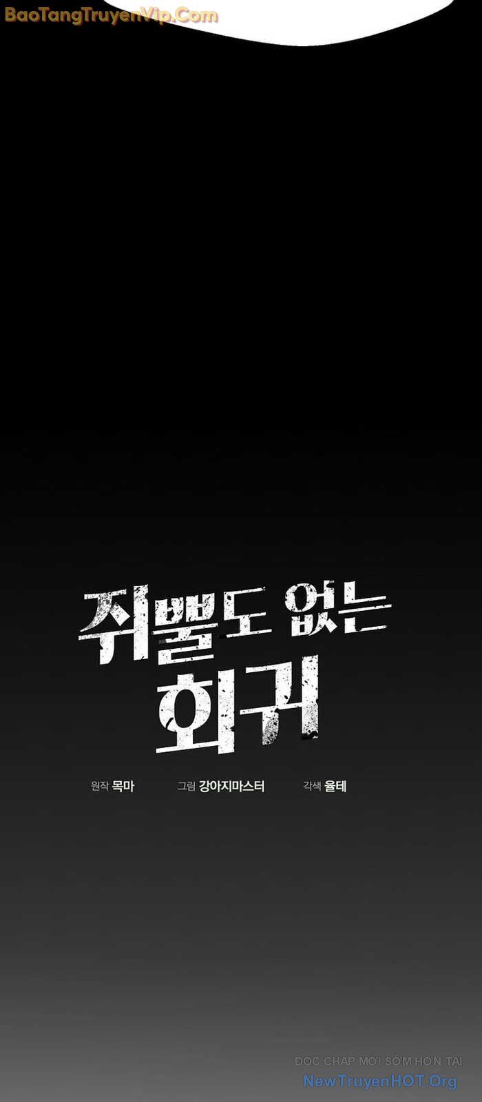 Hồi Quy Trở Lại Thành Kẻ Vô Dụng - Chapter 90.1 - Page 48