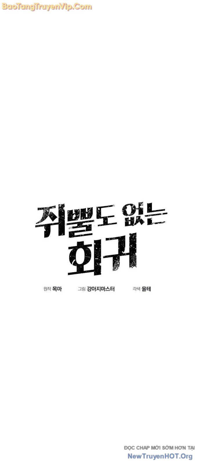 Hồi Quy Trở Lại Thành Kẻ Vô Dụng - Chapter 91 - Page 33