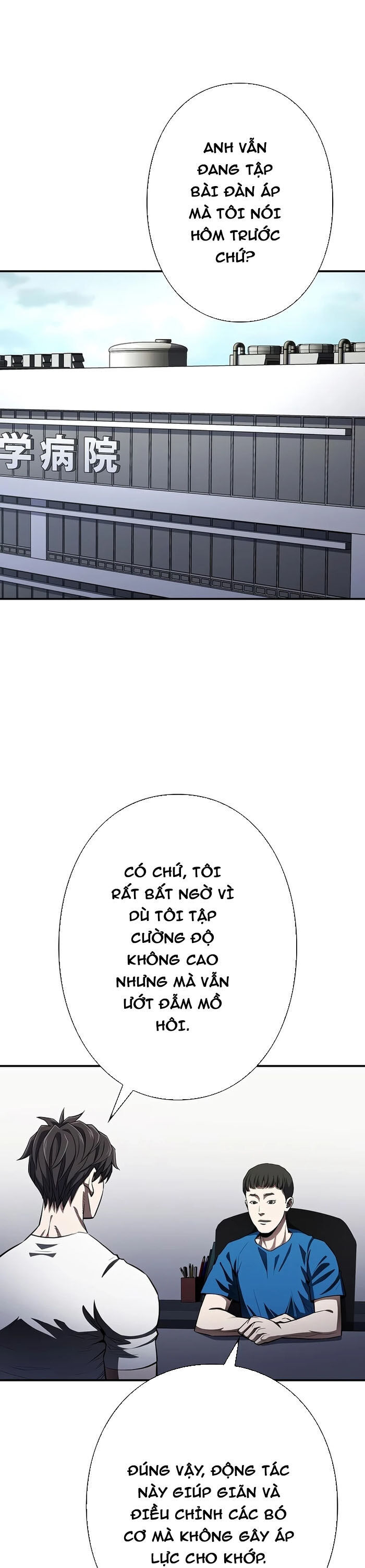 Bát Giác Phản Diện - Chapter 33 - Page 19