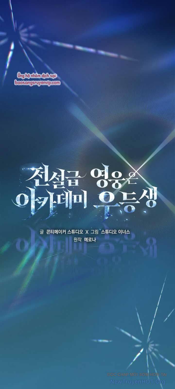 Anh Hùng Huyền Thoại Là Học Viên Danh Dự Của Học Viện - Chapter 47 - Page 17