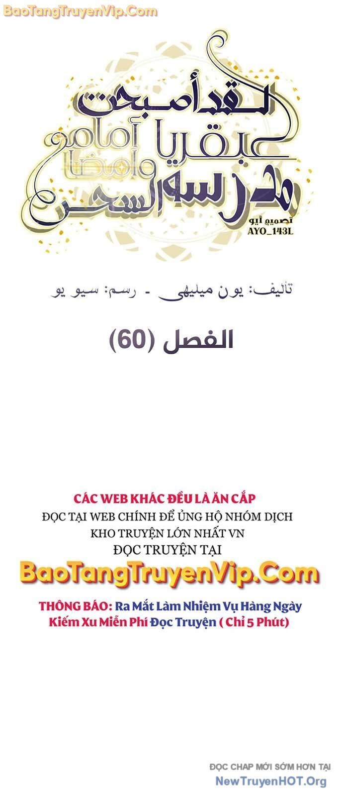 Trở Thành Thiên Tài Tốc Biến Của Học Viện Ma Pháp - Chapter 60 - Page 43