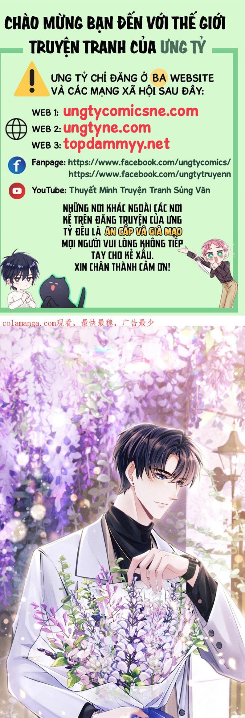 Tôi Hoài Nghi Ảnh Đế Đang Theo Đuổi Tôi Chapter 195 - Trang 1