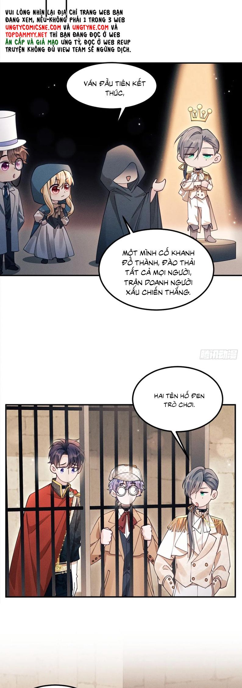 Tôi Hoài Nghi Ảnh Đế Đang Theo Đuổi Tôi Chapter 195 - Trang 22